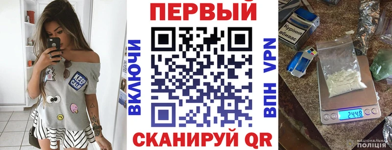 АМФ 97%  где продают наркотики  Кизел 