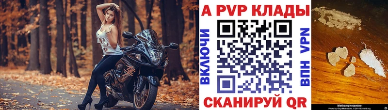 Alpha-PVP СК  MEGA зеркало  Кизел 