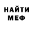 Amphetamine Розовый ORGANIK KAMAZ