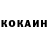 Метадон белоснежный Revolting Kittah