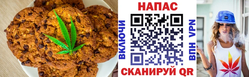 Еда ТГК конопля  Кизел 