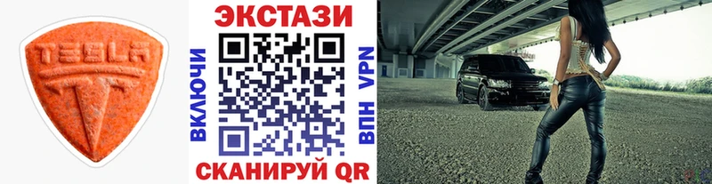 ЭКСТАЗИ XTC Кизел
