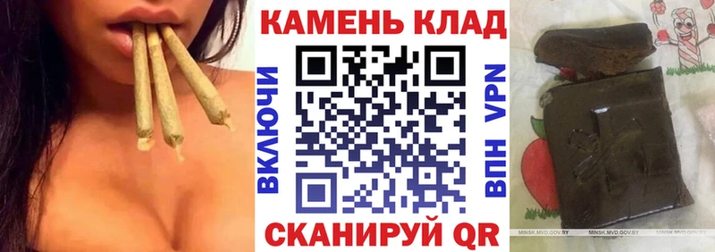 магазин продажи   mega ССЫЛКА  Гашиш хэш  Кизел 