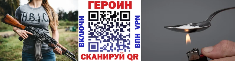 ГЕРОИН VHQ  Кизел 