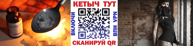 КЕТАМИН VHQ  купить  цена  Кизел 
