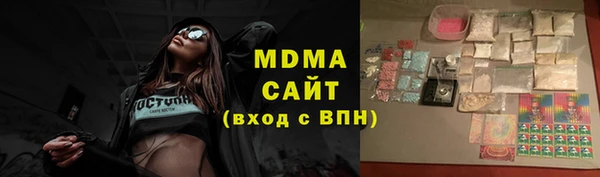 кокаин премиум Алексеевка