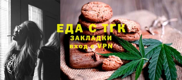 кокаин премиум Алексеевка