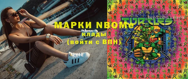кокаин премиум Алексеевка