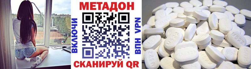 МЕТАДОН VHQ Кизел