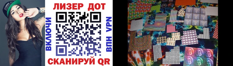 Марки N-bome 1500мкг  кракен вход  Кизел 