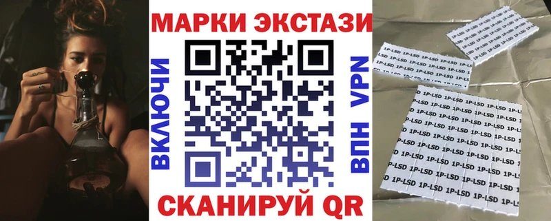 Марки N-bome 1,5мг Кизел