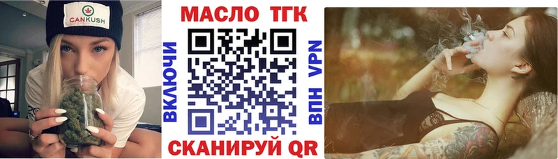 дарк нет телеграм  Кизел  ТГК THC oil 