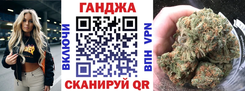 Конопля планчик Кизел